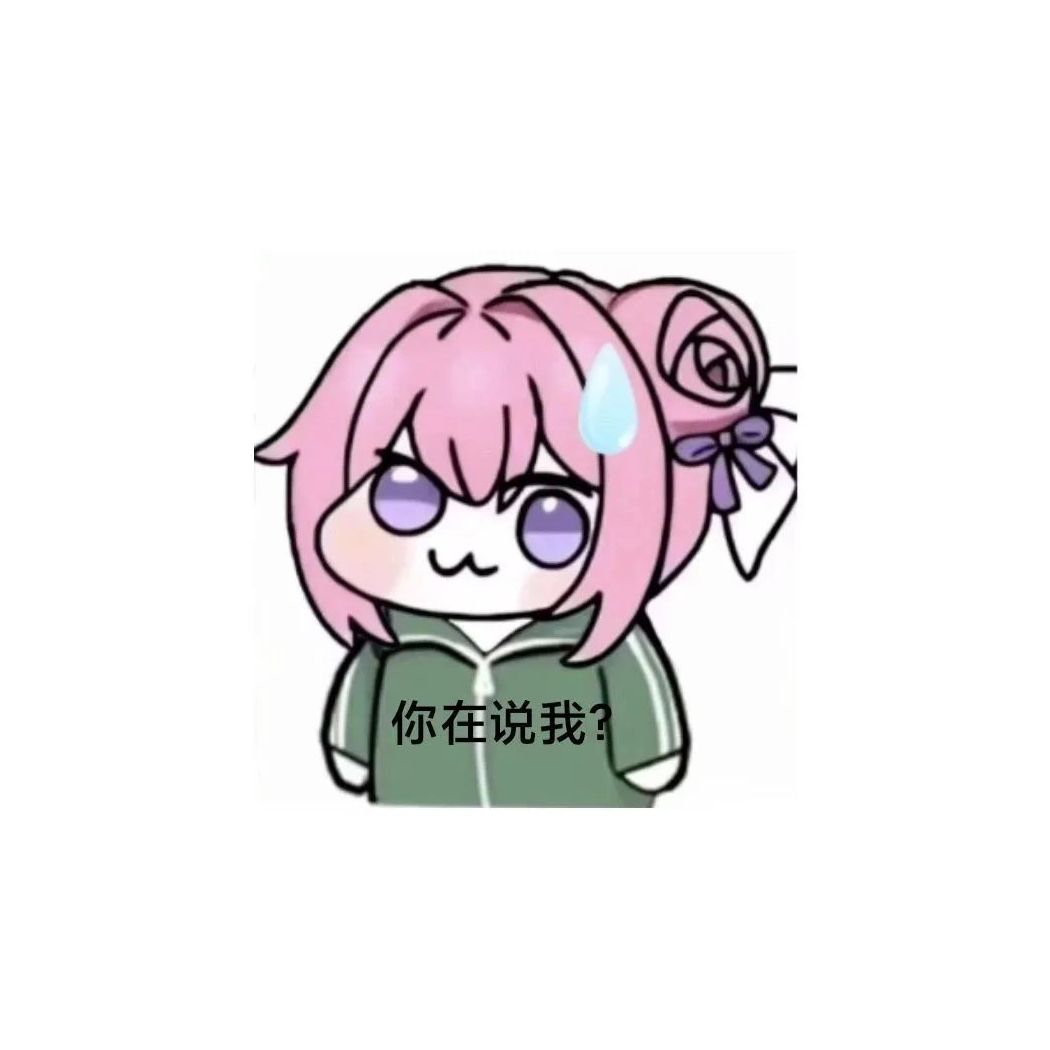  😆👉🏻🤡
