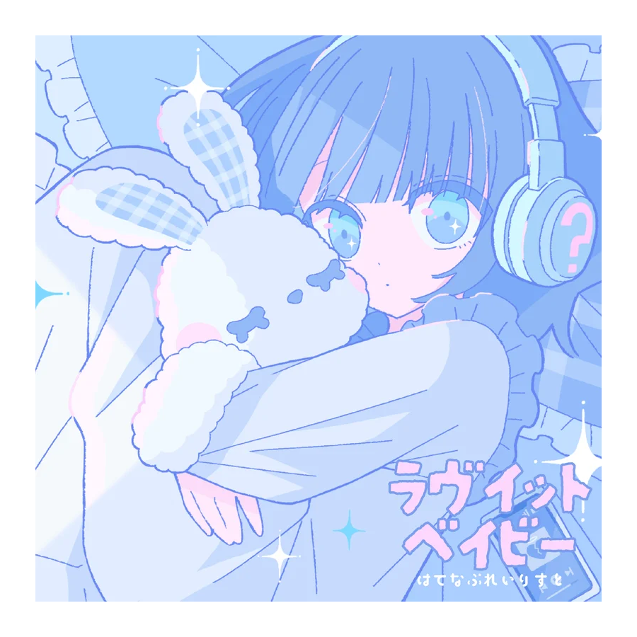权蓝蓝
