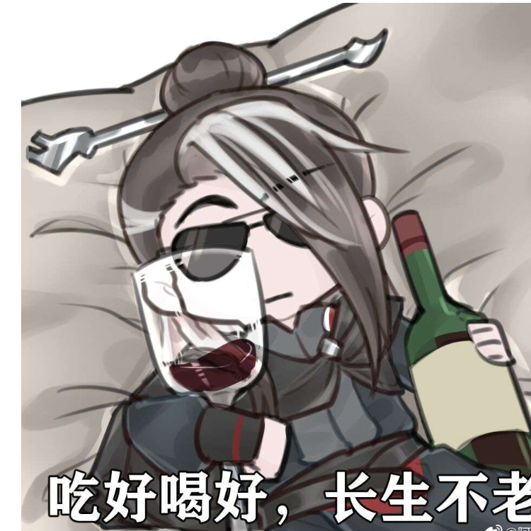 岁岁岁岁慕天寒