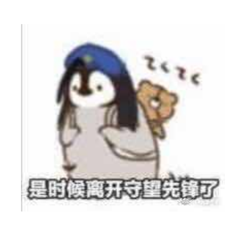 剧本给我我导演