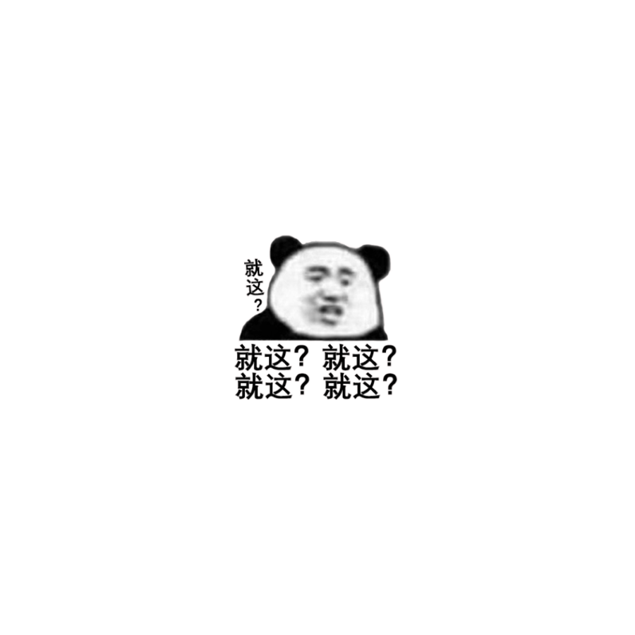 静止的时间