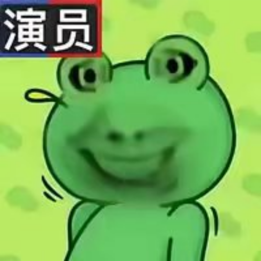 一个人