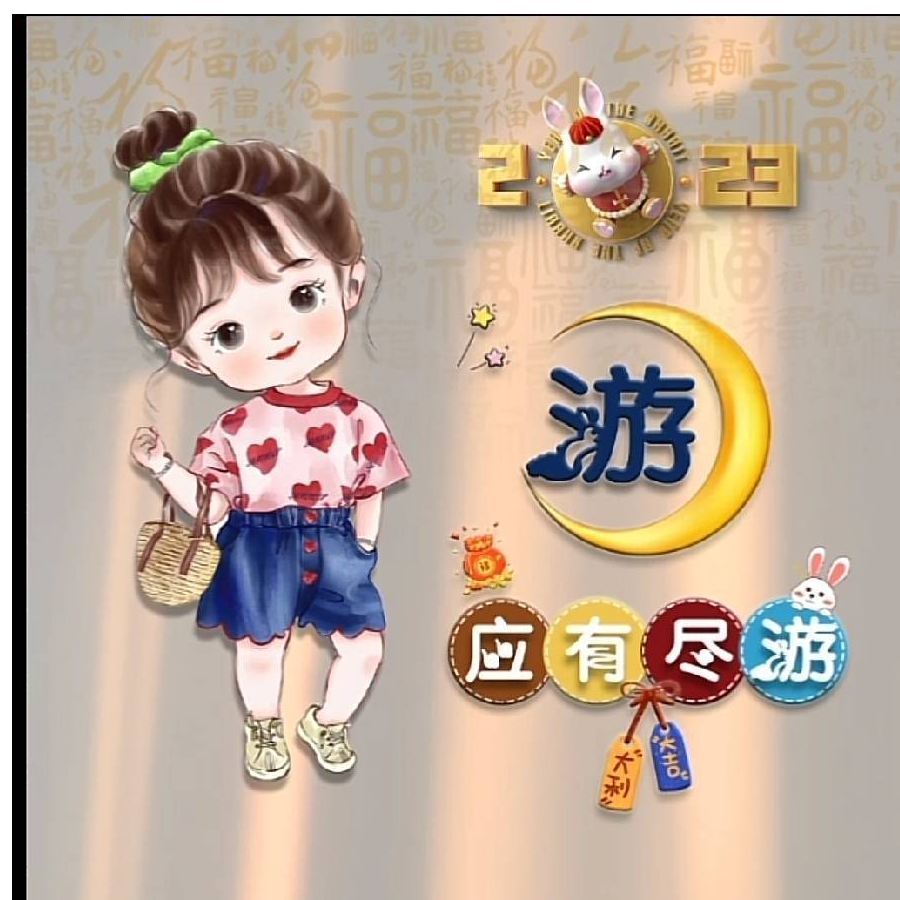 哇啦哇卡