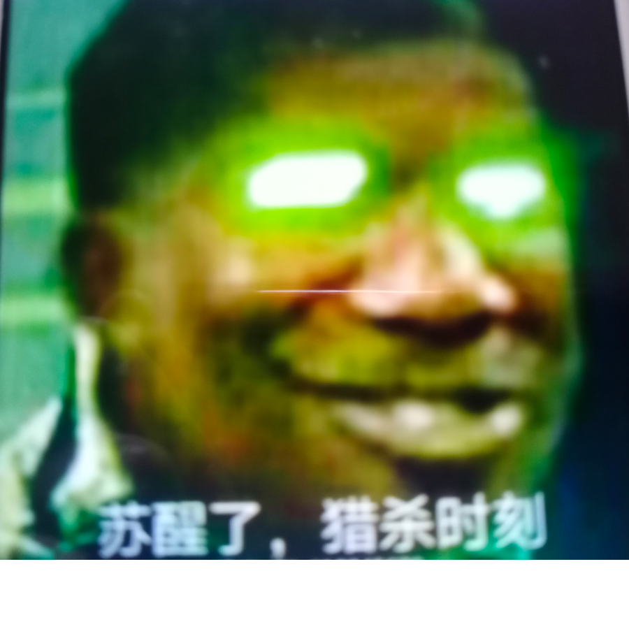 孤独