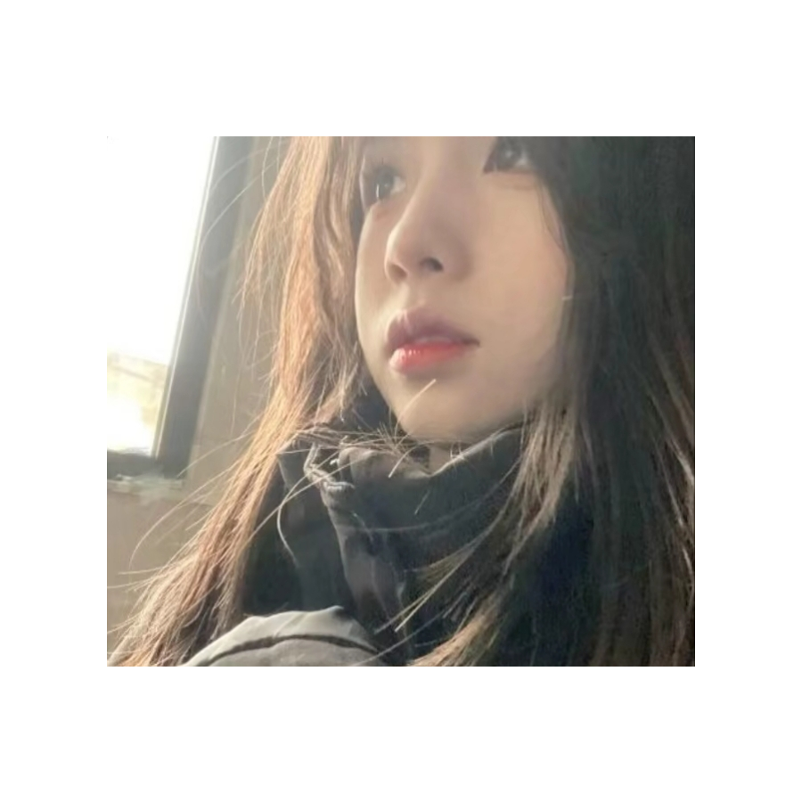 阿妍