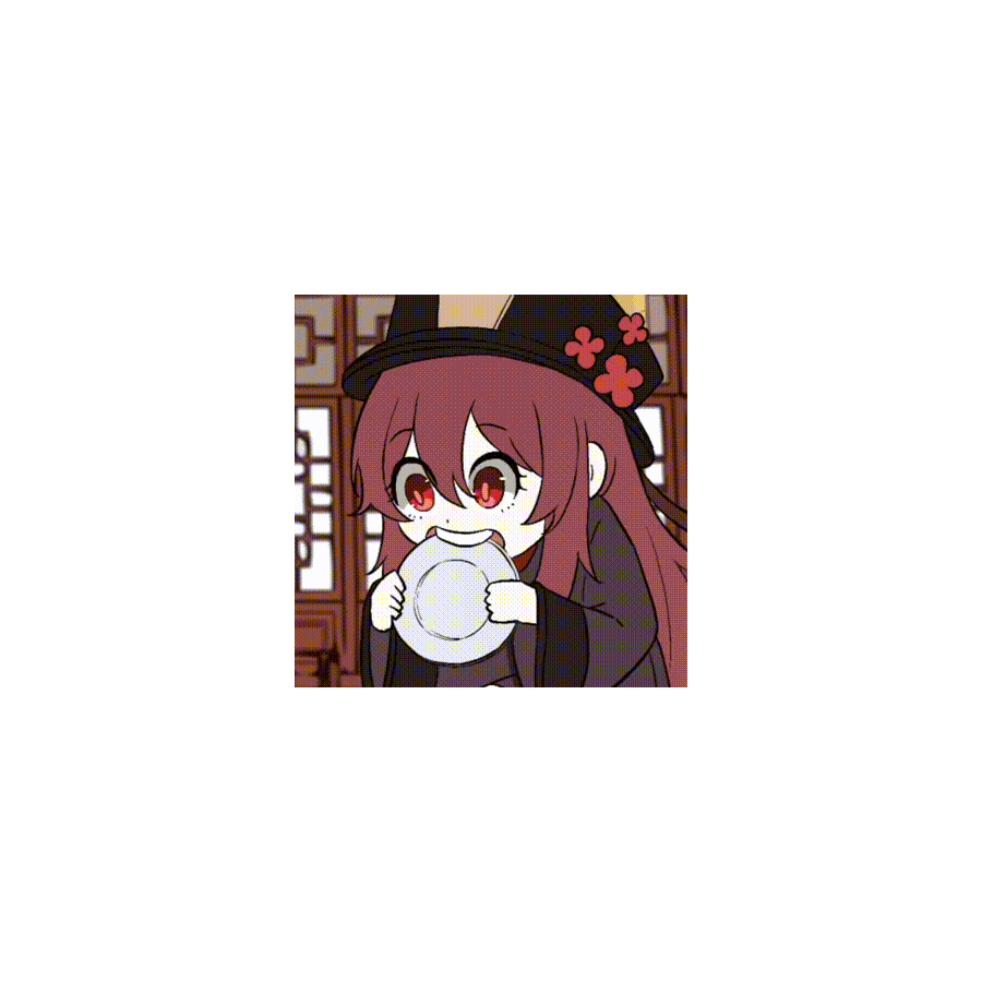 寒昼