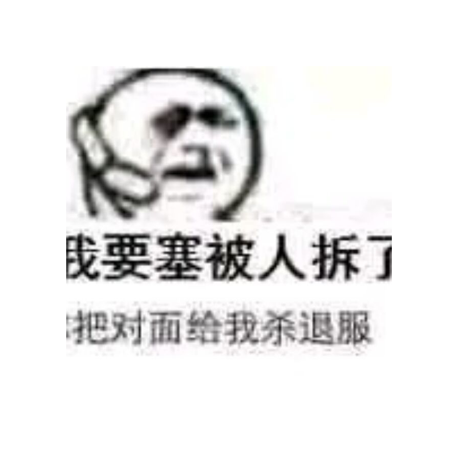 邪神信徒