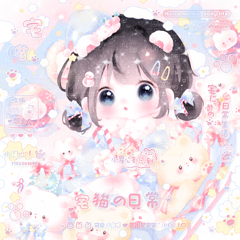 小树发过芽