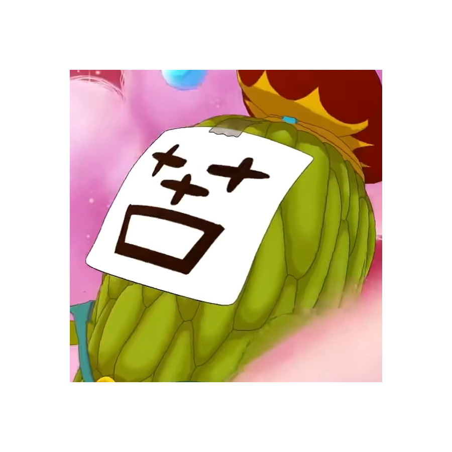 苦瓜のking