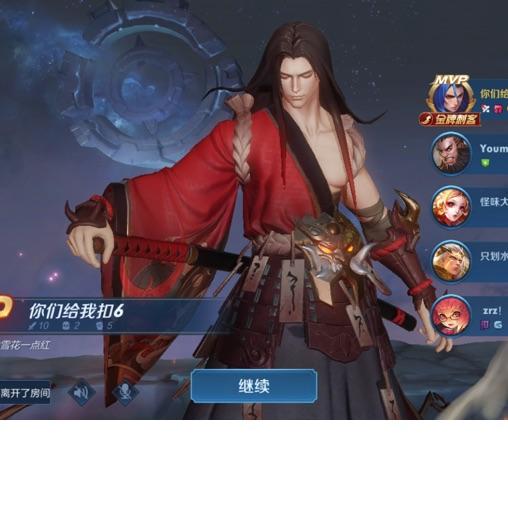 ～～番茄炒蛋～～