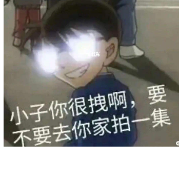 名蒸蛋科难