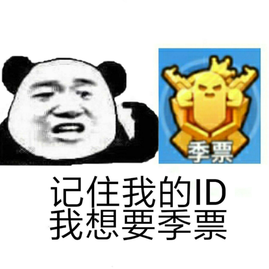 晨晨