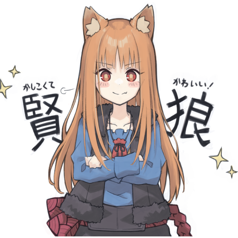 ねこ
