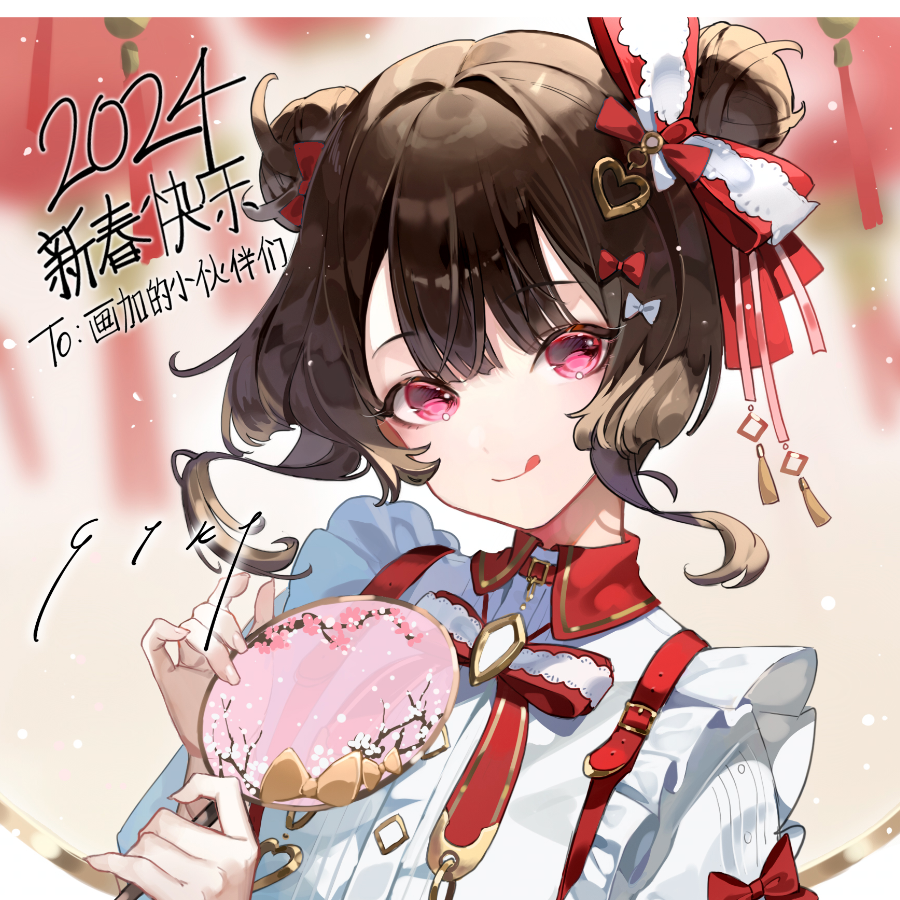 秦九