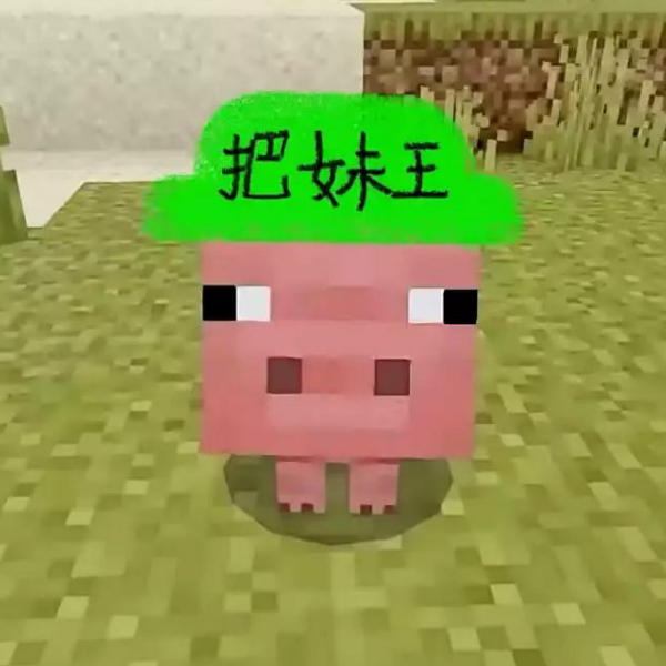 喵喵喵