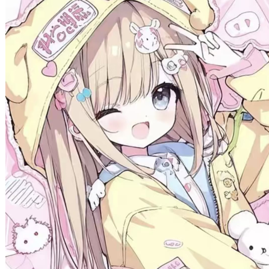 穗