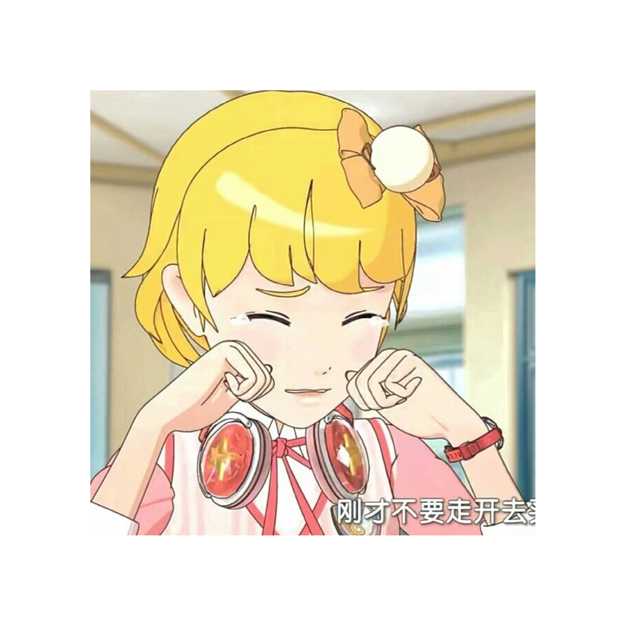 阿柠