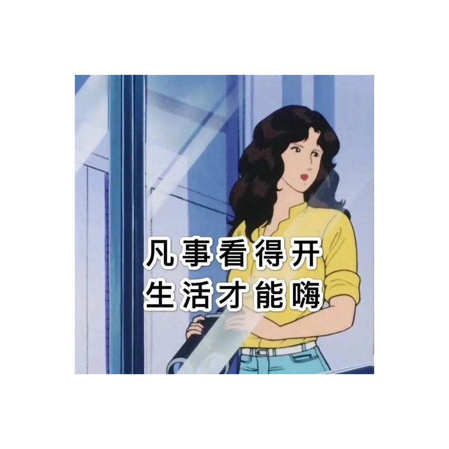 喏喏