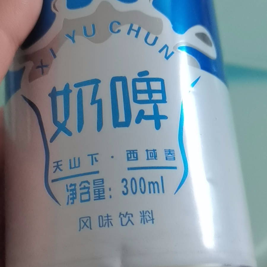 比噶笔伐