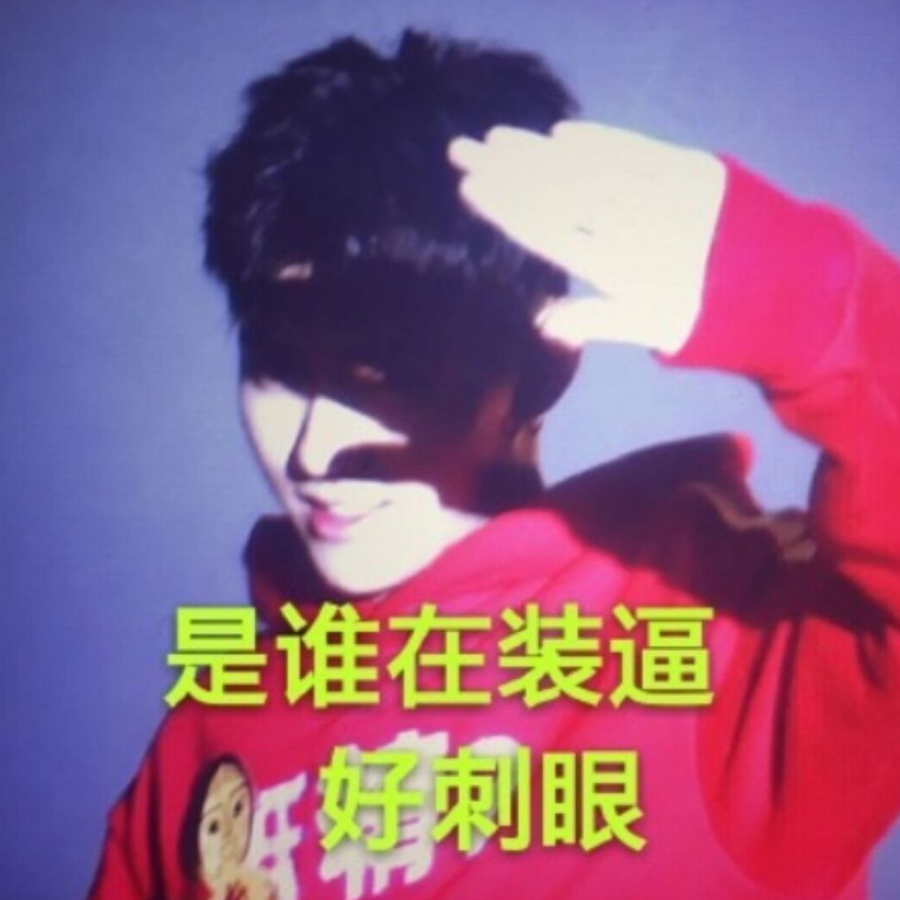 楼图腾之力