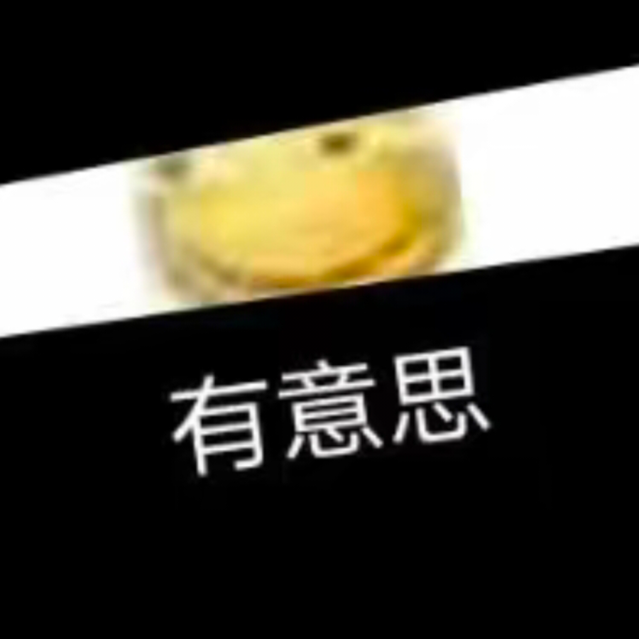 飞