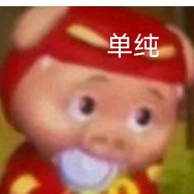 啭