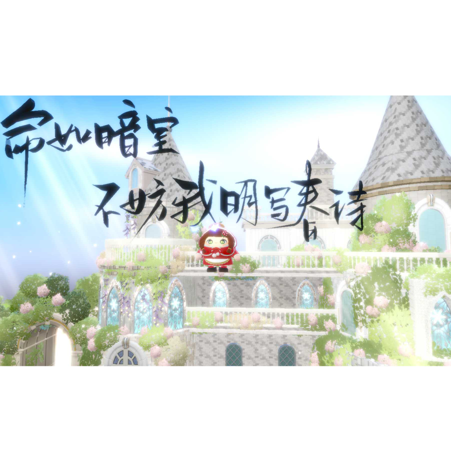 孙家女婿