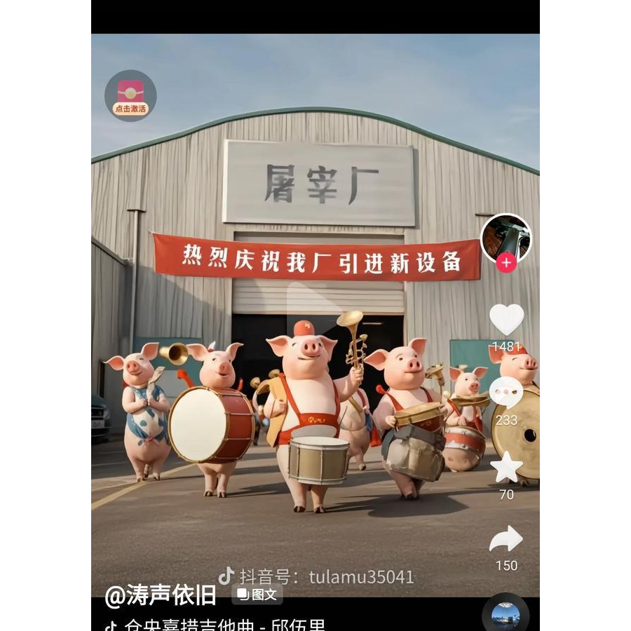 爱情就像一阵风