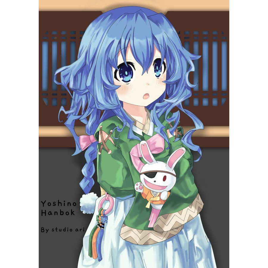 氷芽川四糸乃