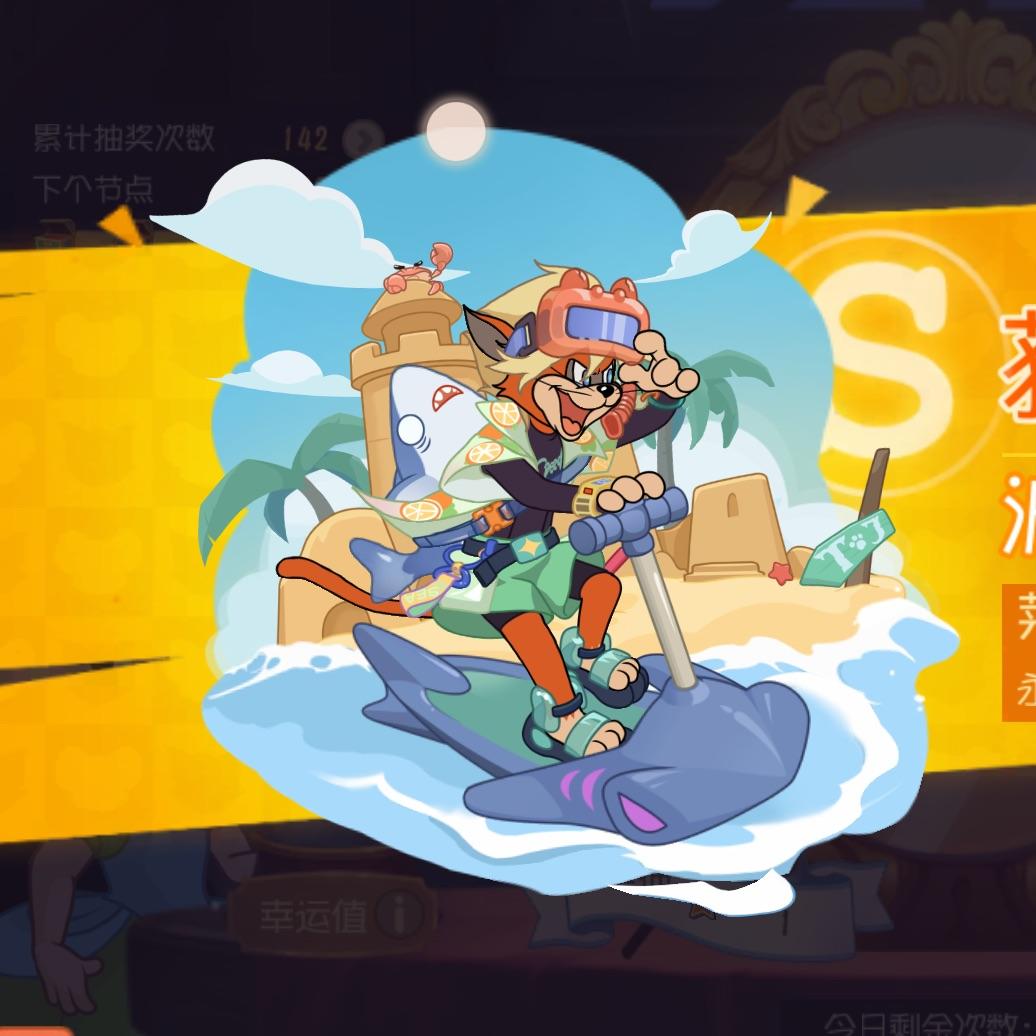 独一无二的单机大神