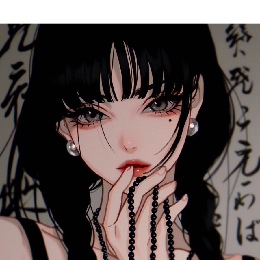 cool