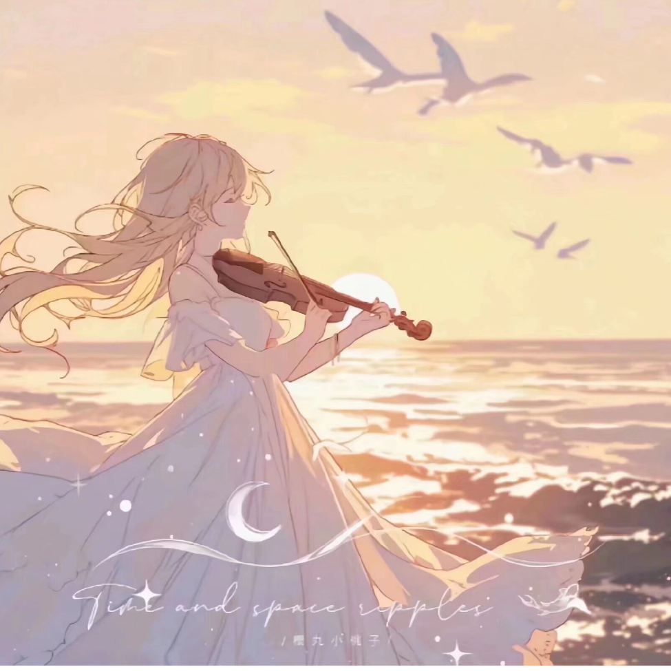 曦.