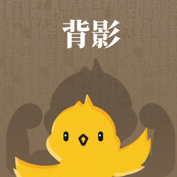 没有什么