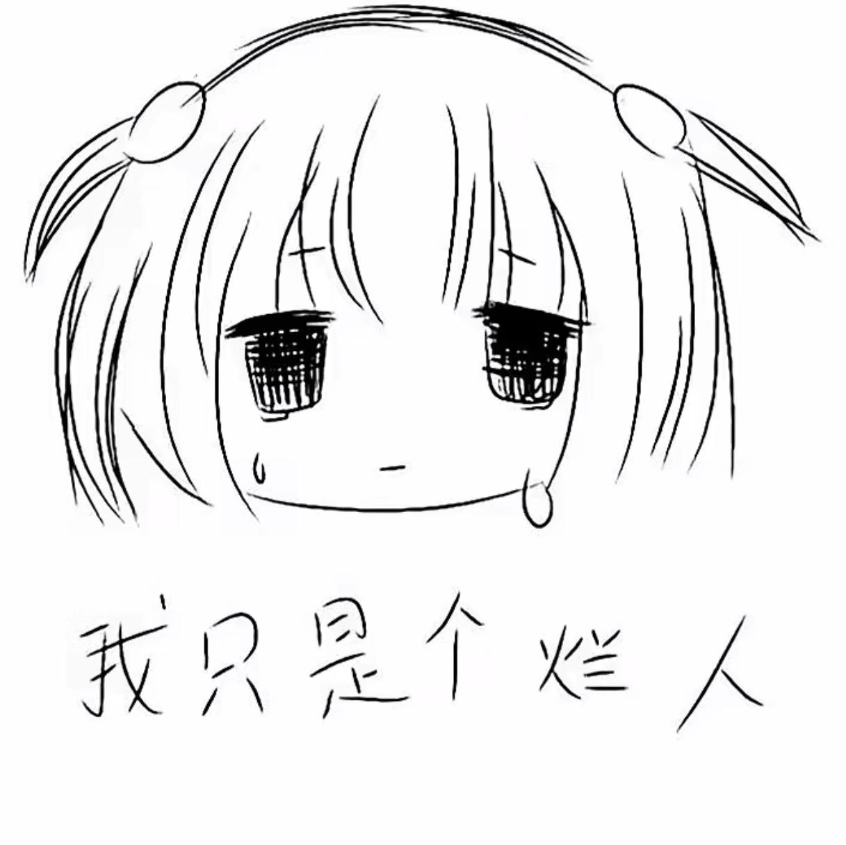 幻痛药