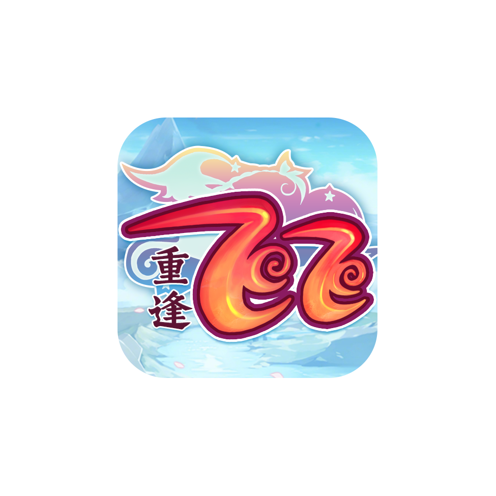 飞飞官方手游
