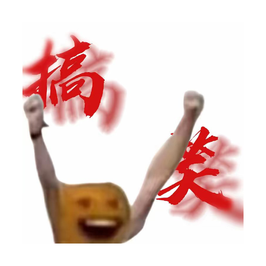 十跳仙人