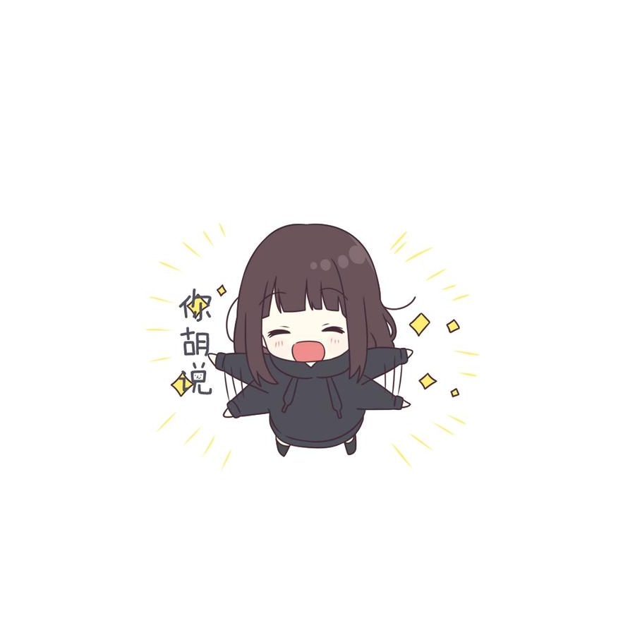 喵咿嗷