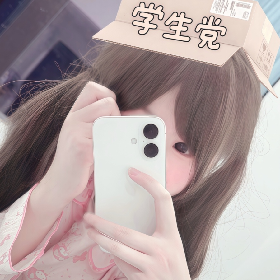 又来了