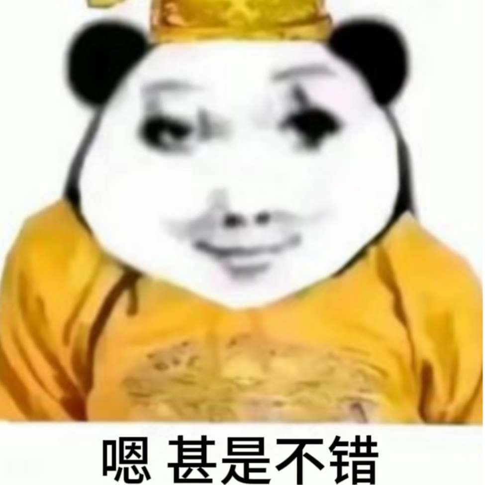 你皇帝