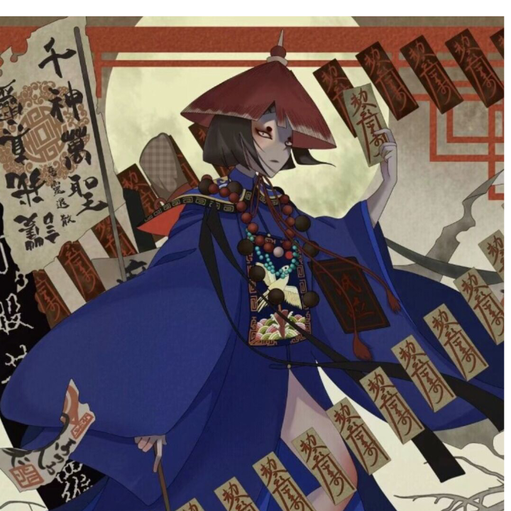 枬