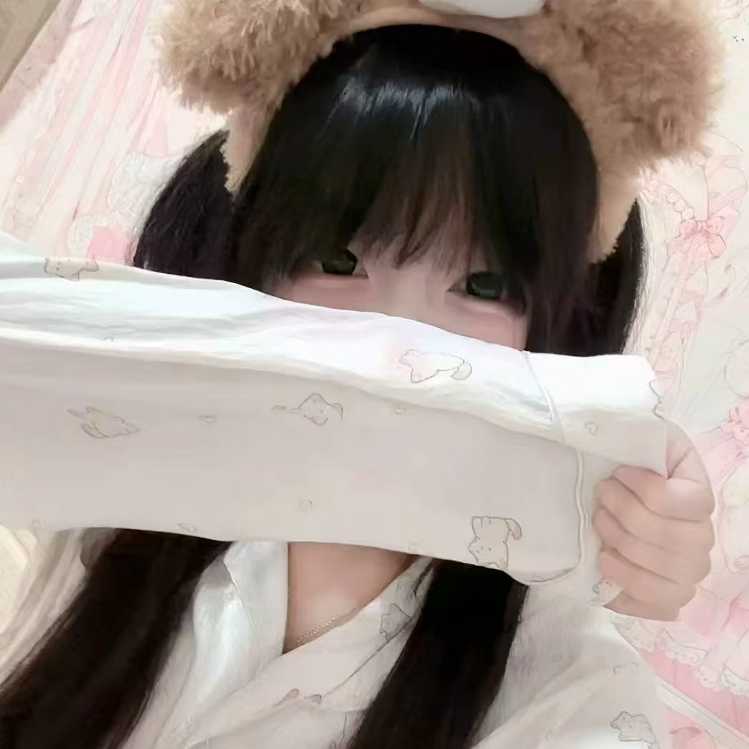 淰