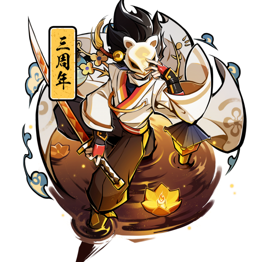 思念如长风