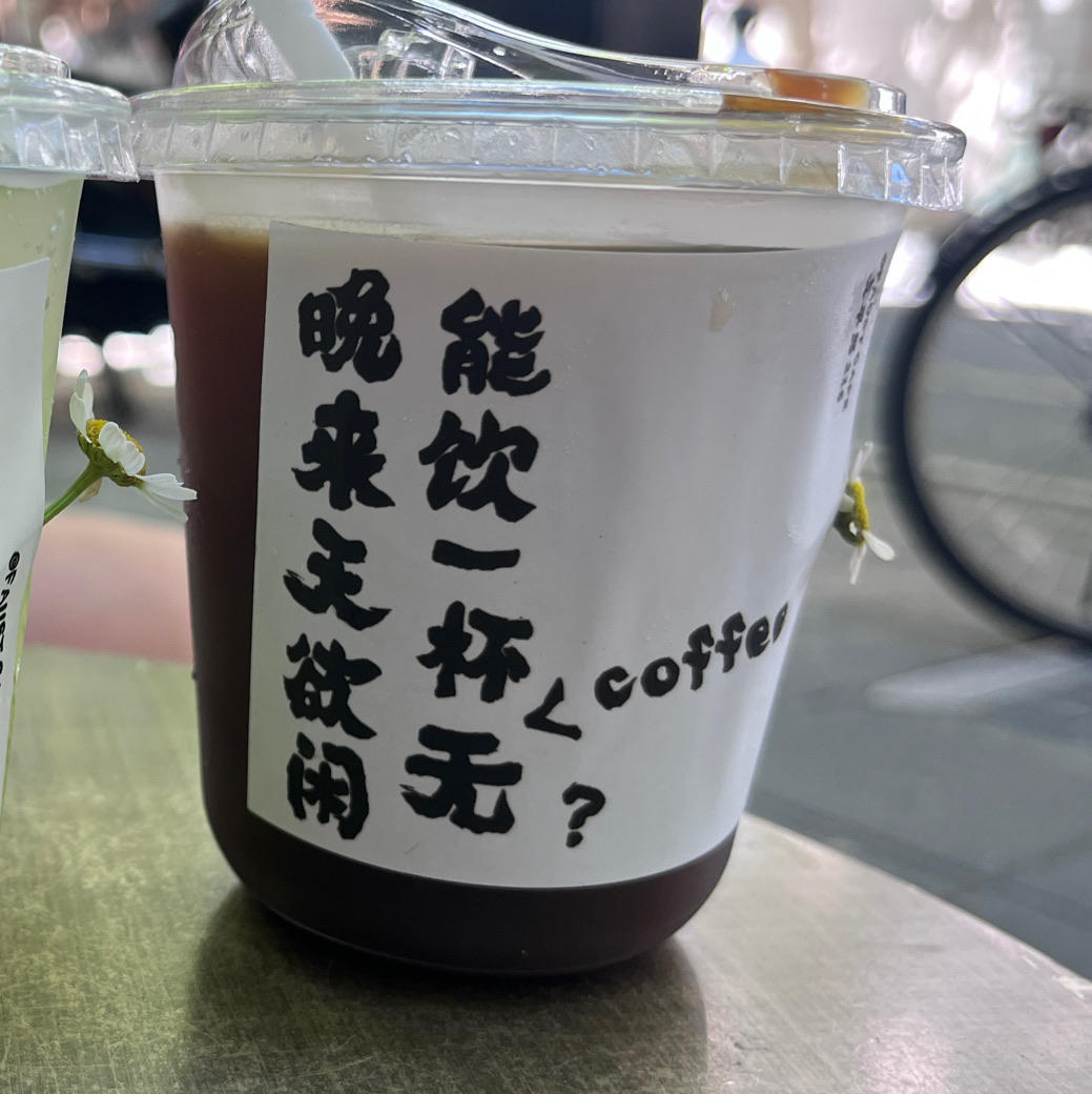 Coffee-Tea