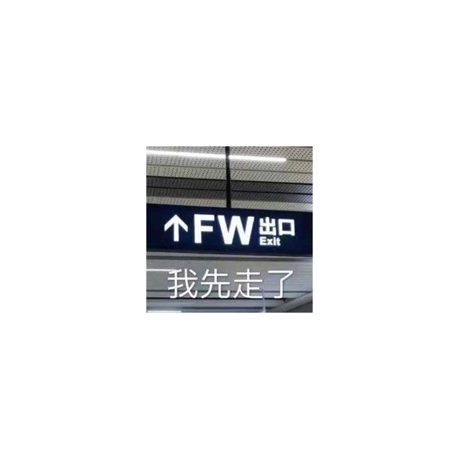 浮世茶楼说书人