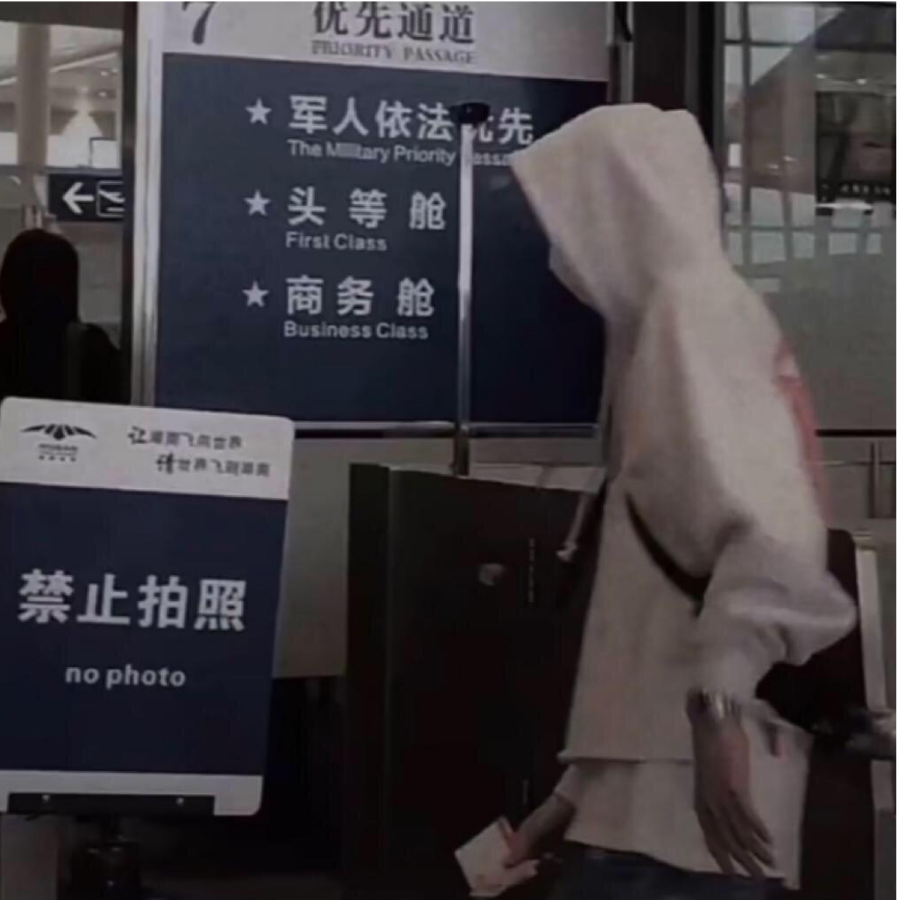 笙墨