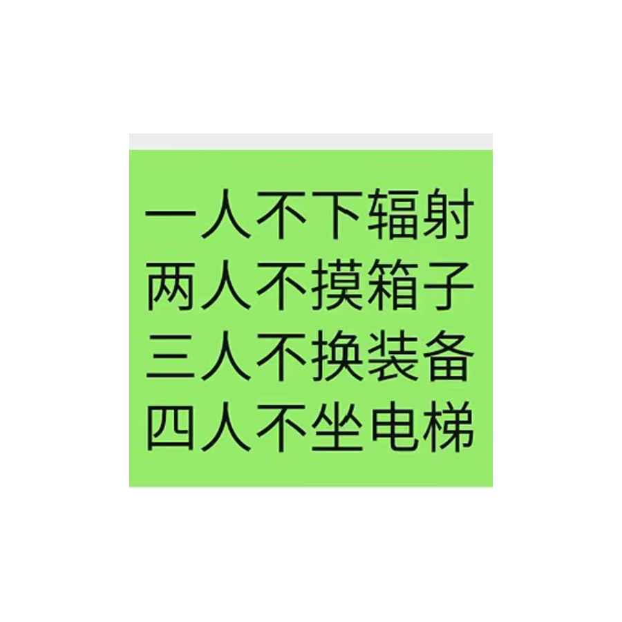 哈士奇雕像