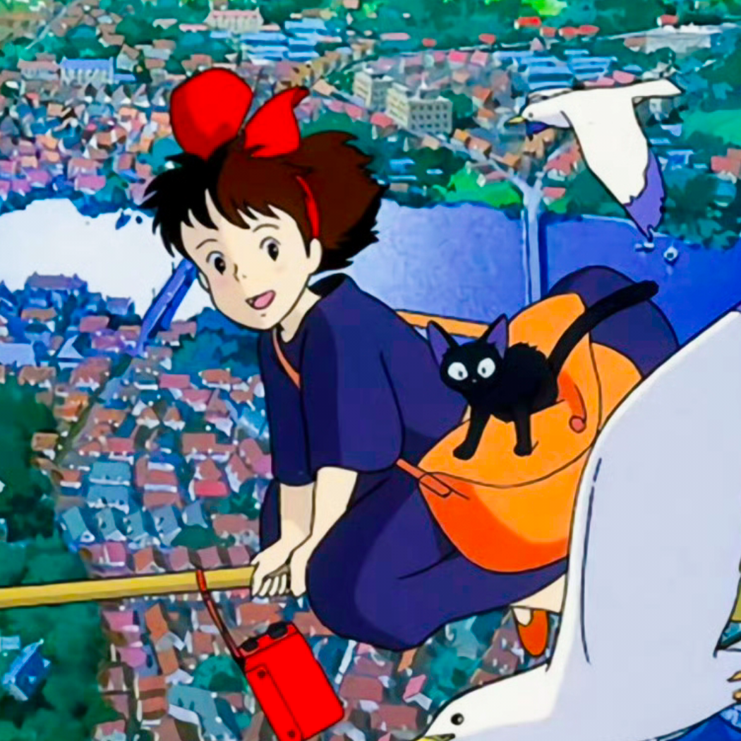 昇、