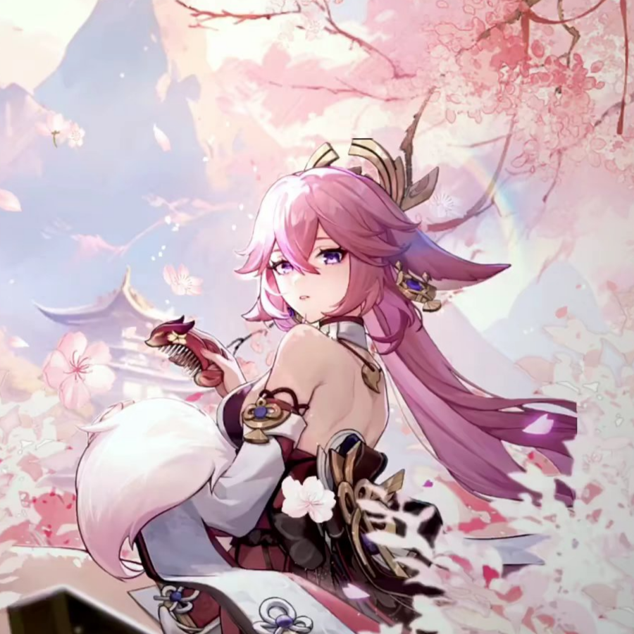 介于