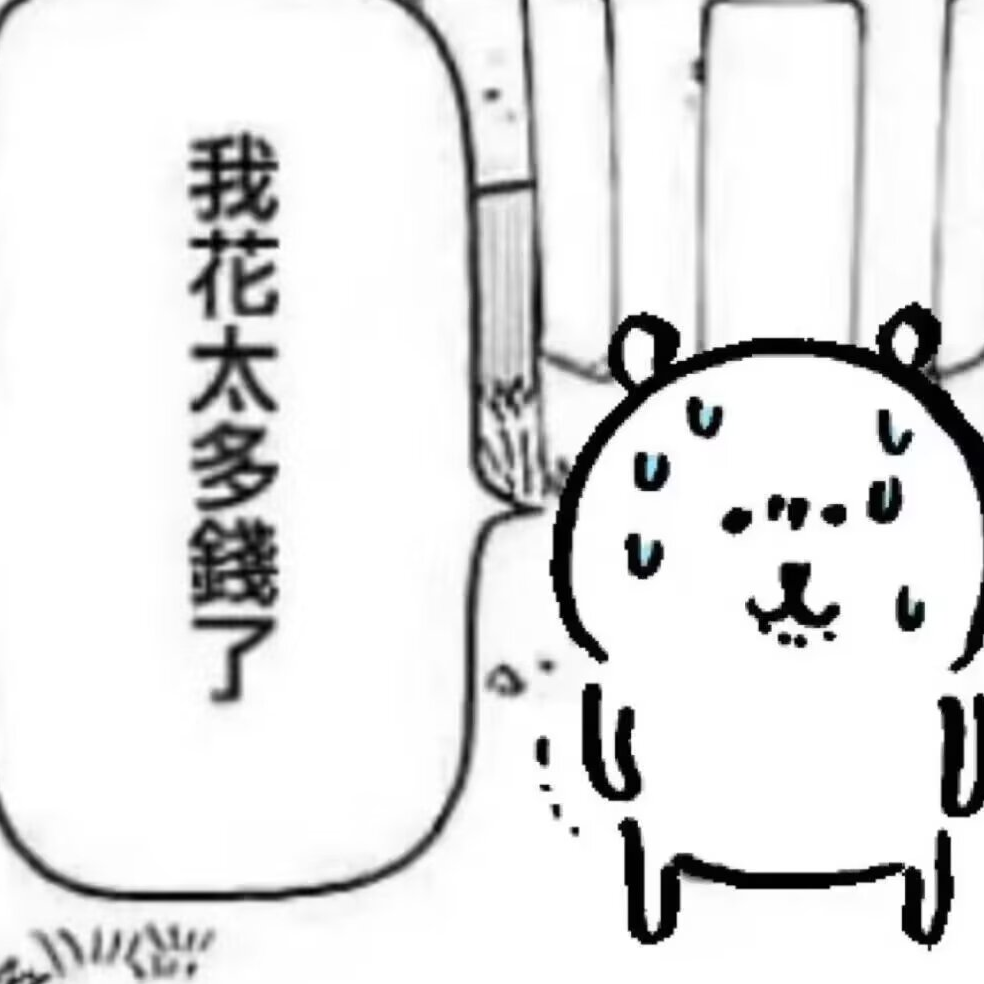 zuku