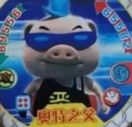 谋定奥特之父
